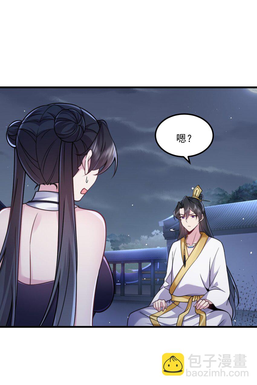 80 责罚-第80话