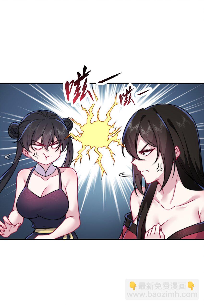 80 责罚-第80话