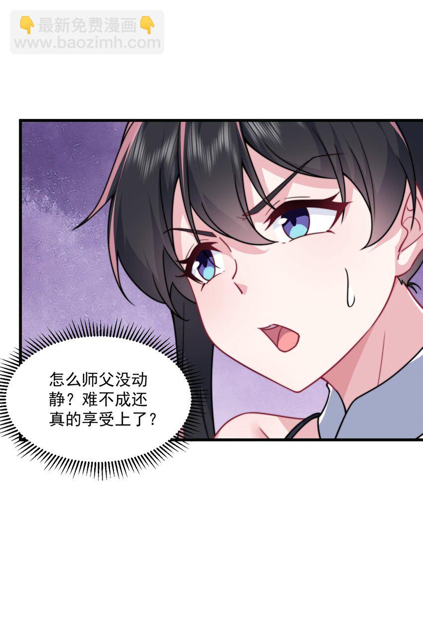80 责罚-第80话