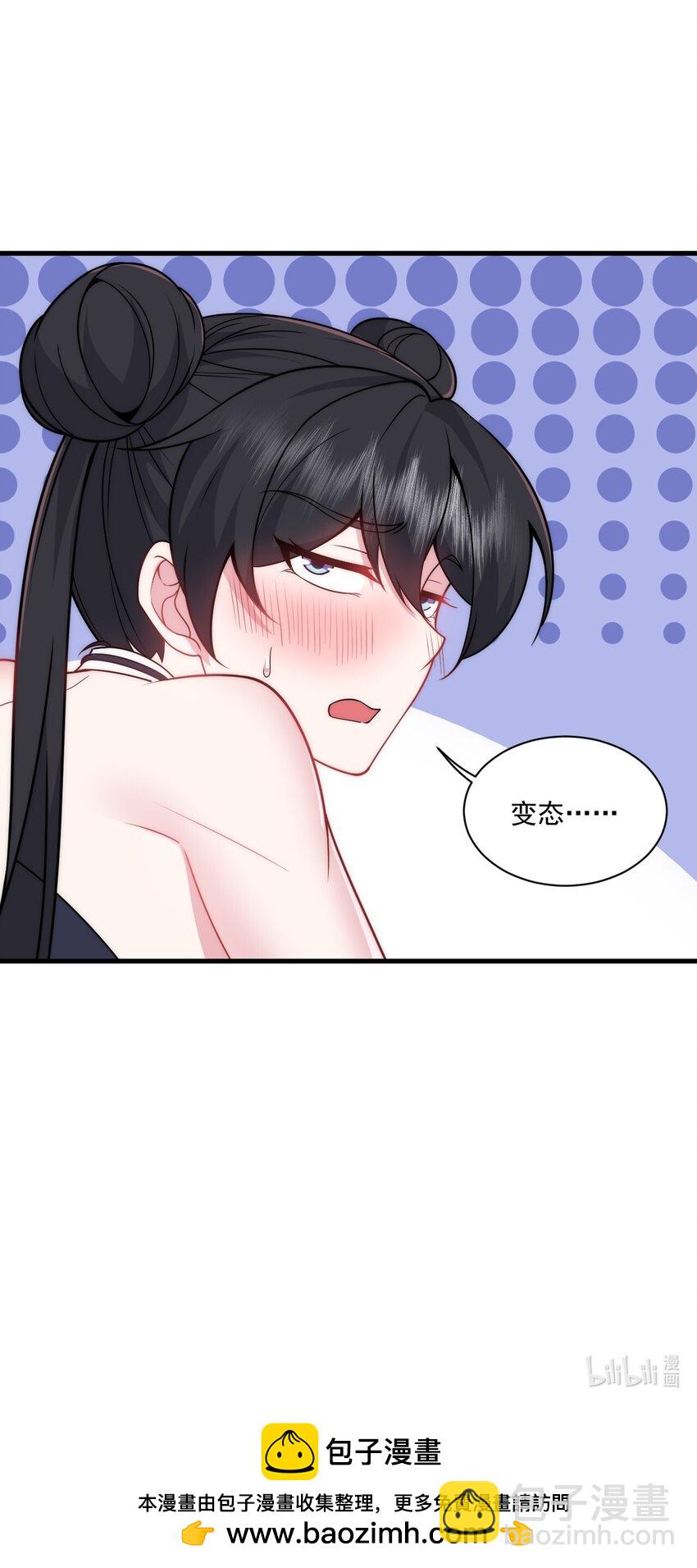 80 责罚-第80话