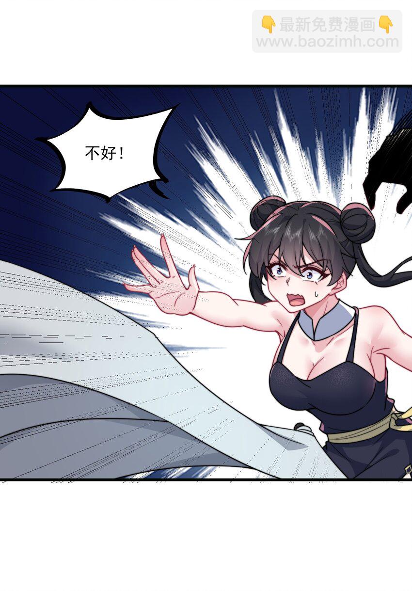 80 责罚-第80话