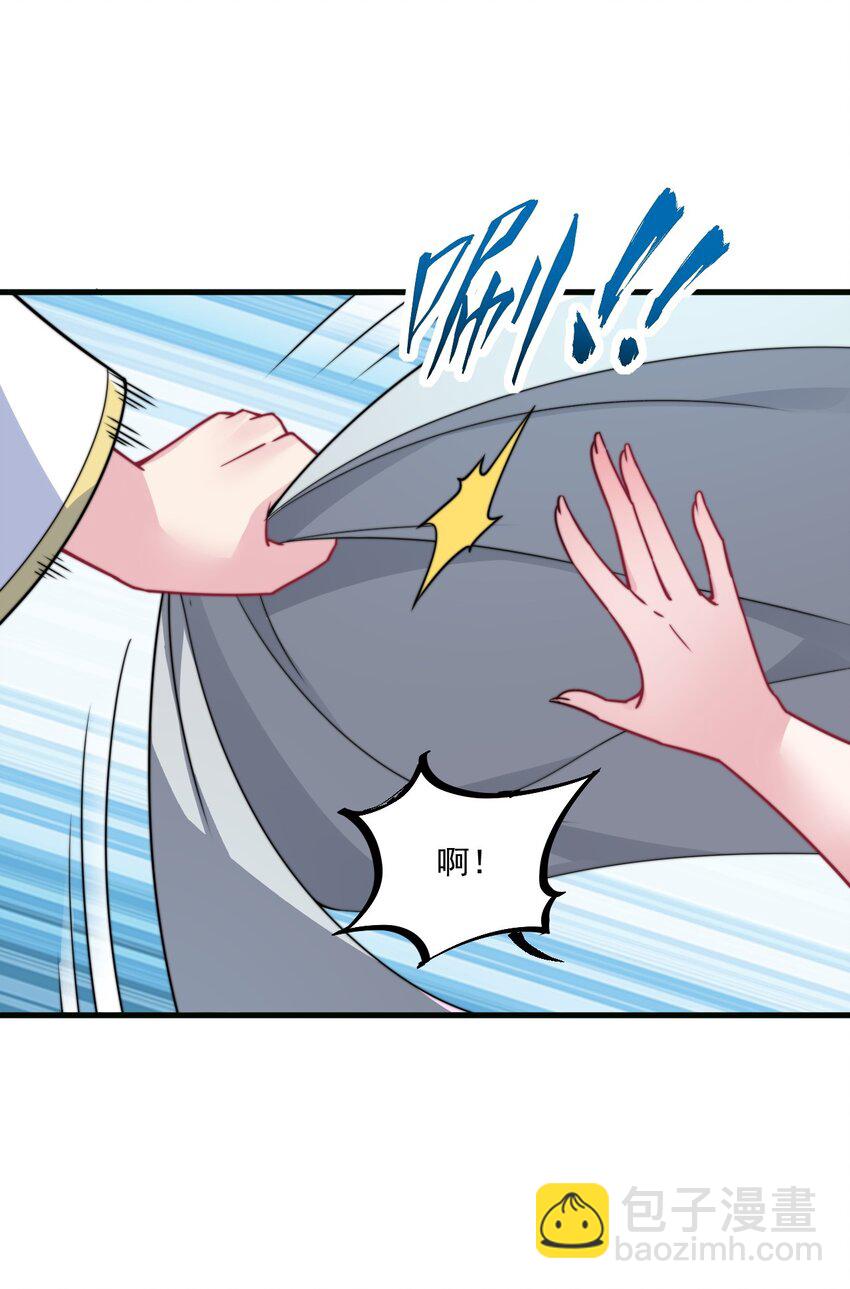 80 责罚-第80话