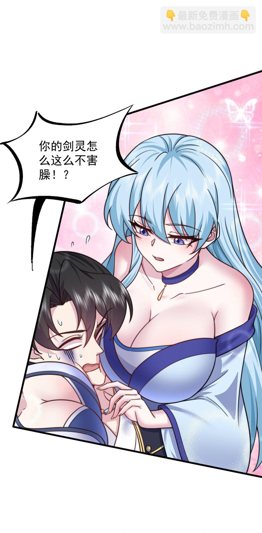86 脱困-第86话
