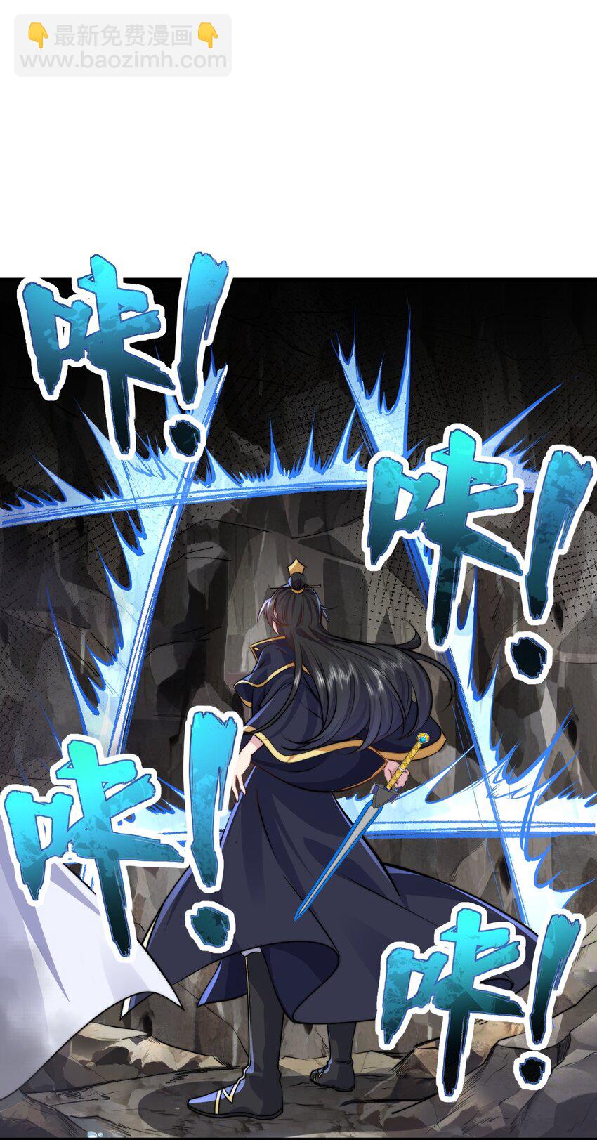 86 脱困-第86话