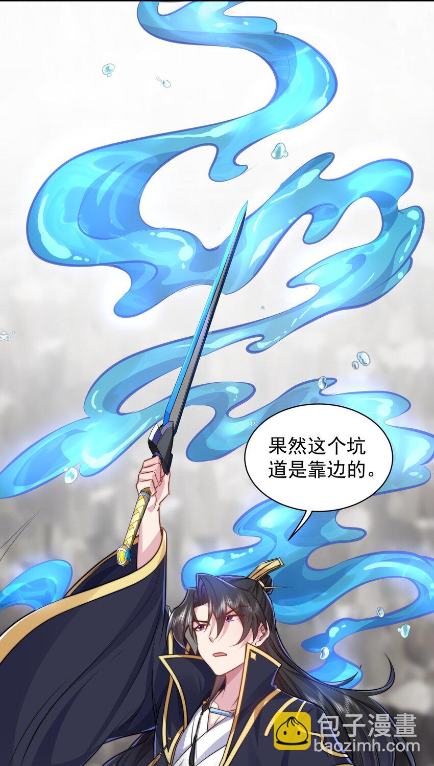 86 脱困-第86话
