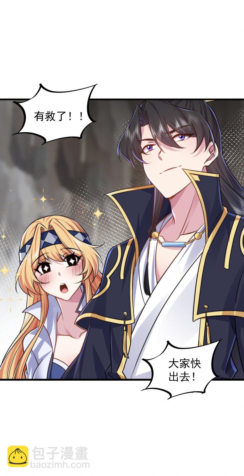 86 脱困-第86话