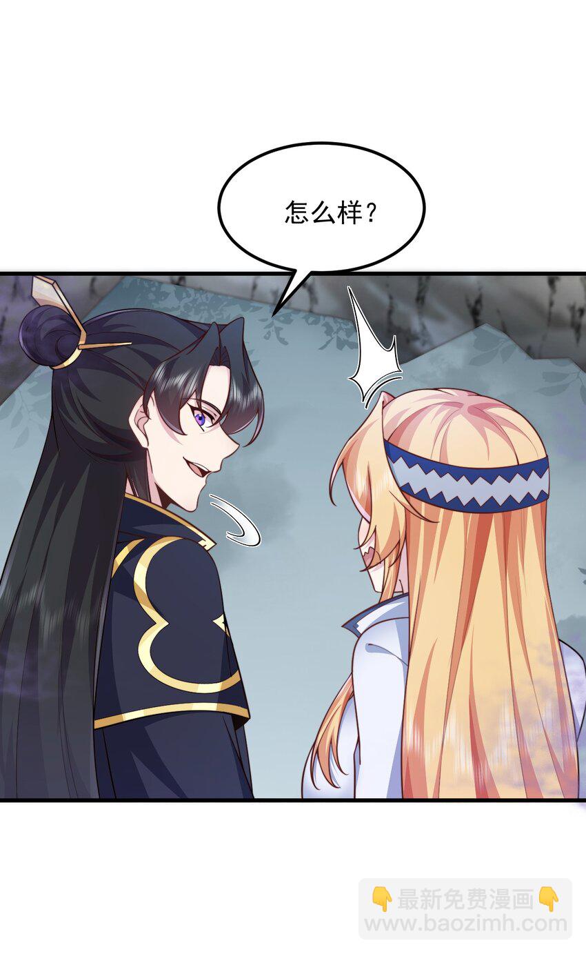 86 脱困-第86话