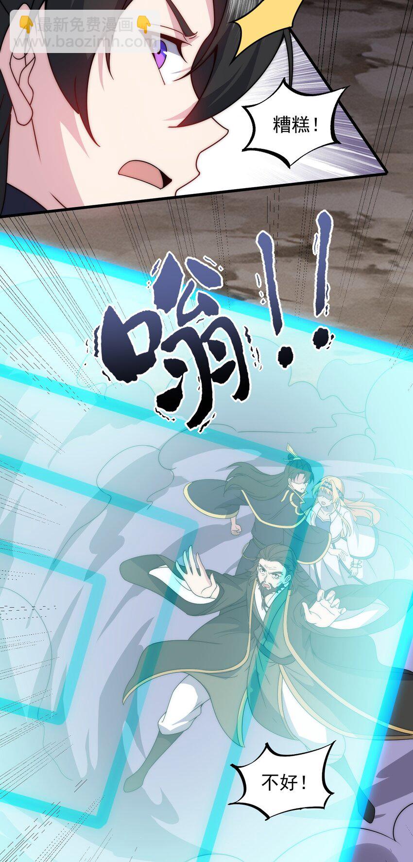 86 脱困-第86话