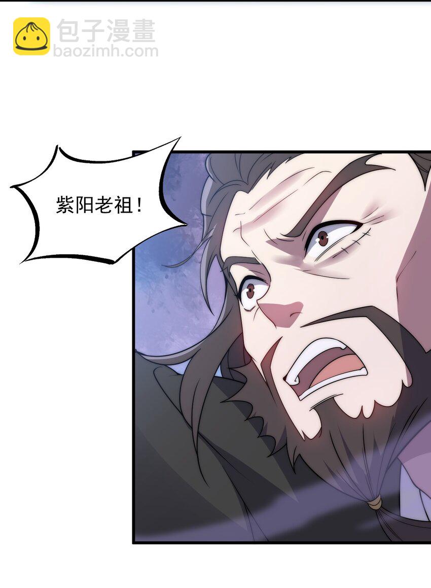 86 脱困-第86话