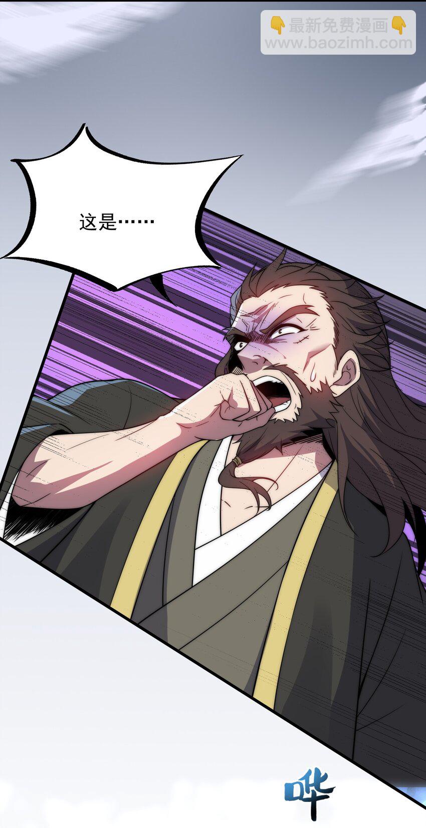 86 脱困-第86话