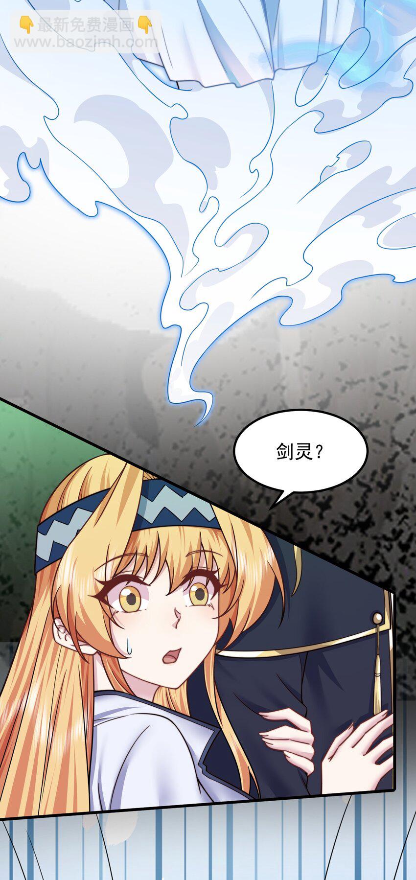 86 脱困-第86话