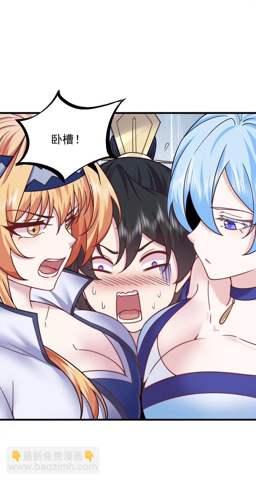86 脱困-第86话