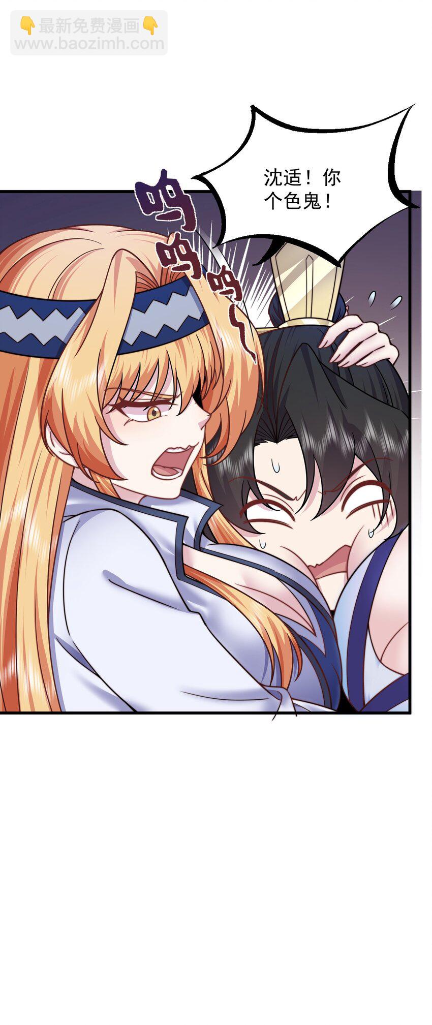 86 脱困-第86话