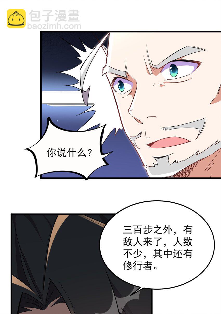 10 第10话(1/2)-第10话