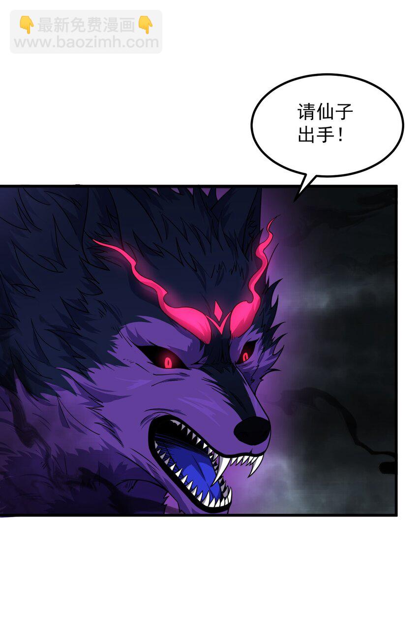 88 铁拳-第88话