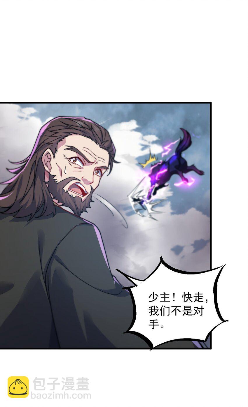 88 铁拳-第88话