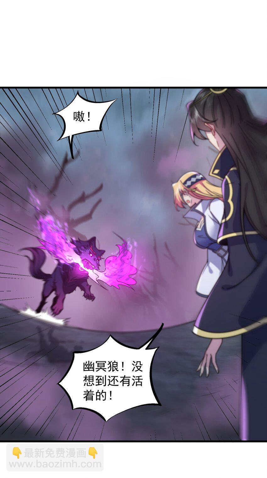 88 铁拳-第88话