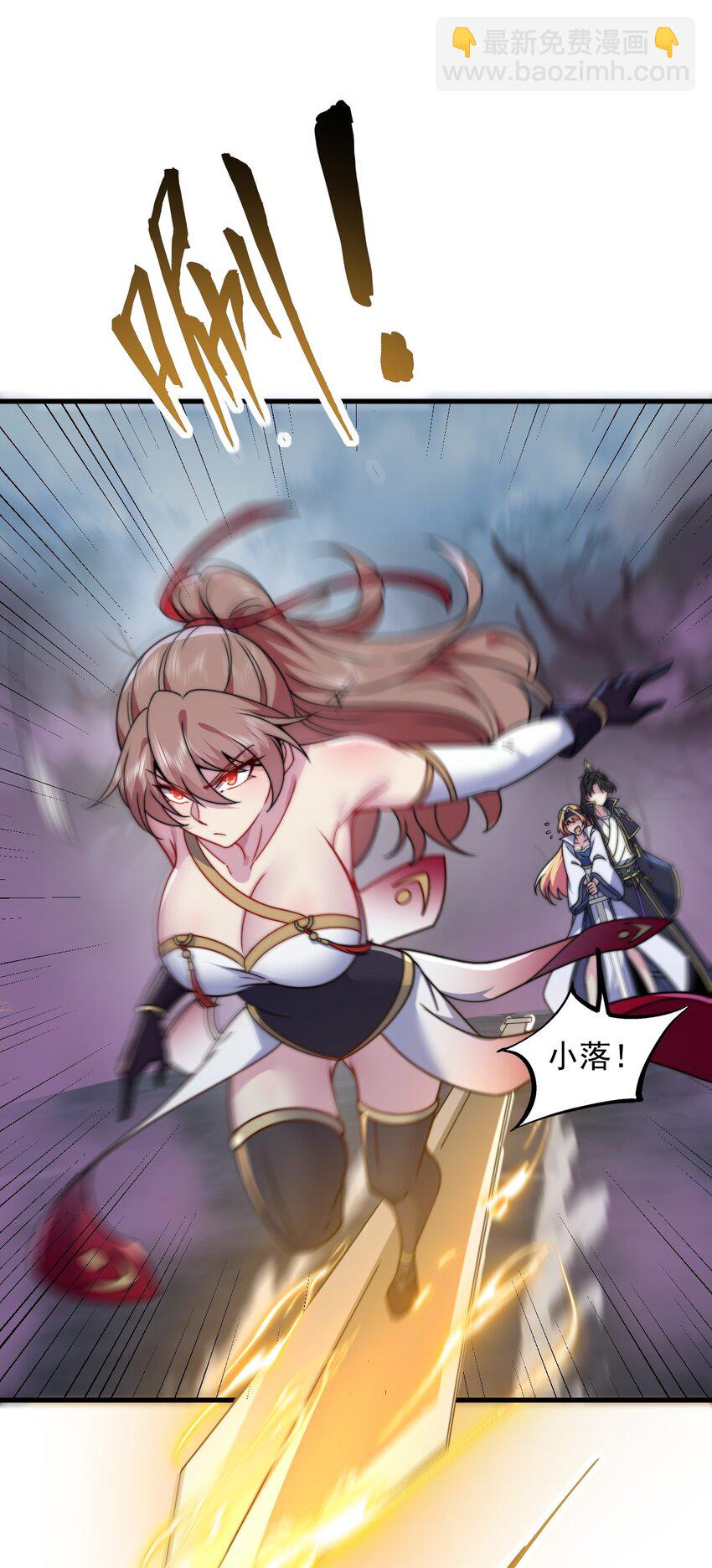 88 铁拳-第88话