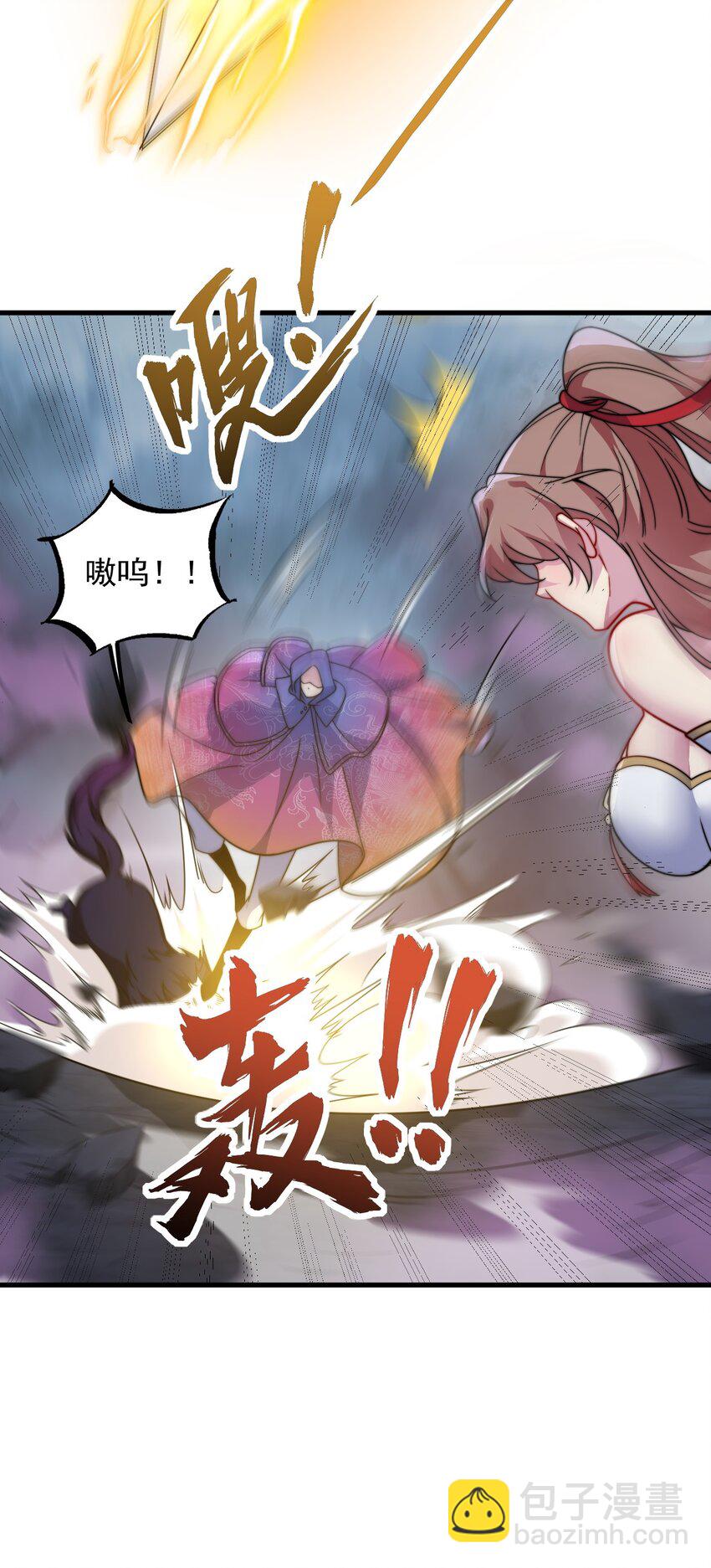 88 铁拳-第88话