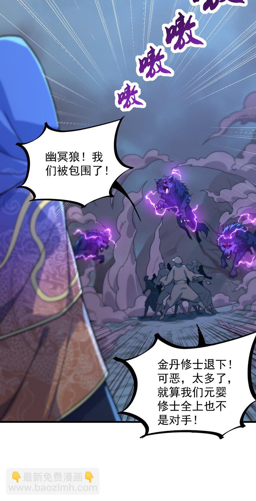 88 铁拳-第88话