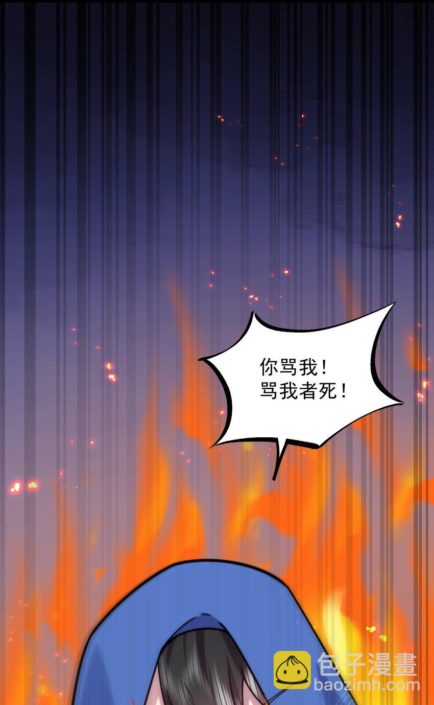 88 铁拳-第88话