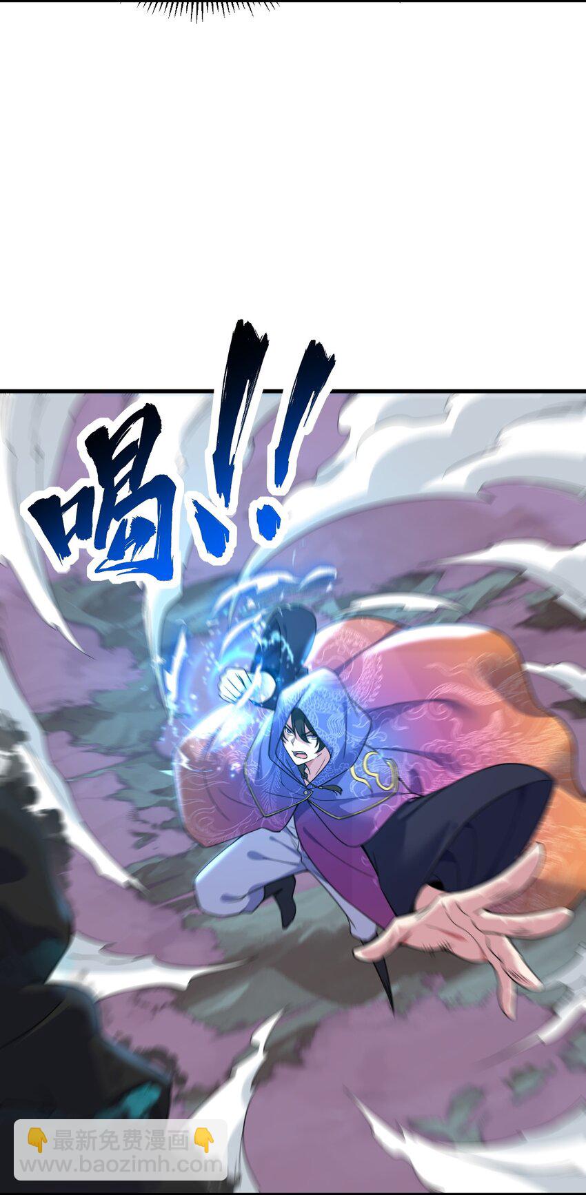 88 铁拳-第88话