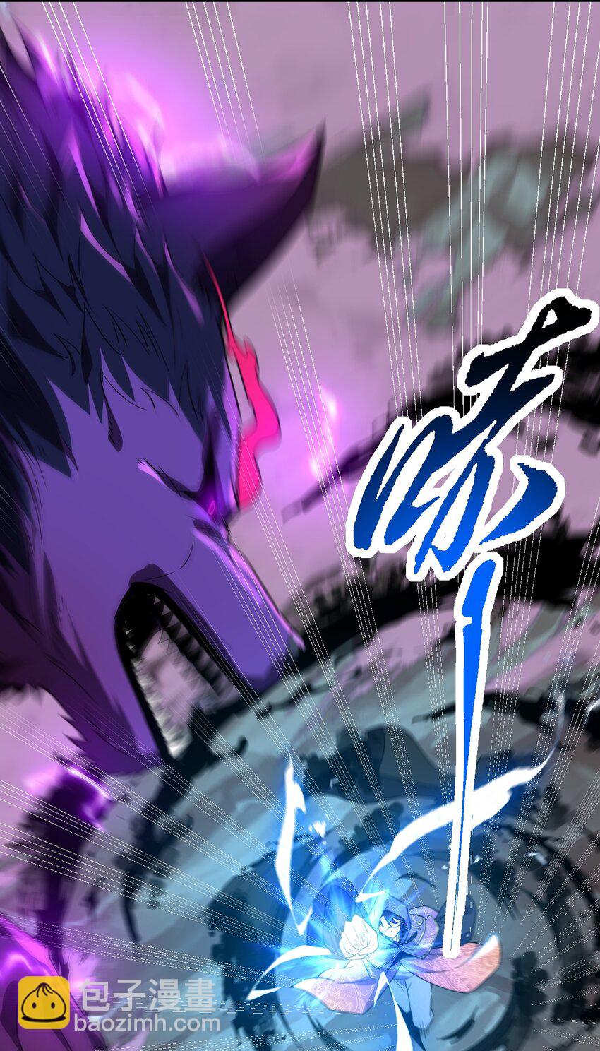 88 铁拳-第88话