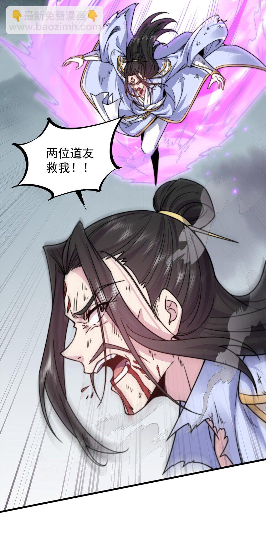88 铁拳-第88话