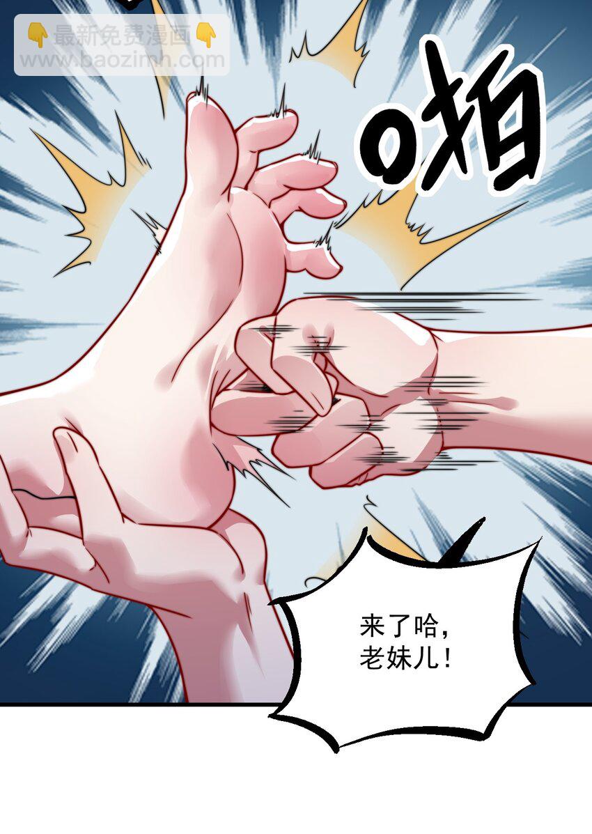92 我会去提亲-第92话