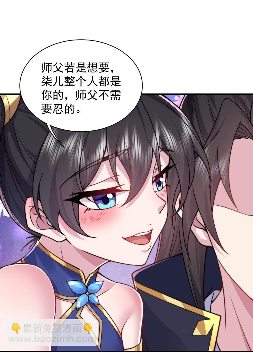 94 疗伤-第94话