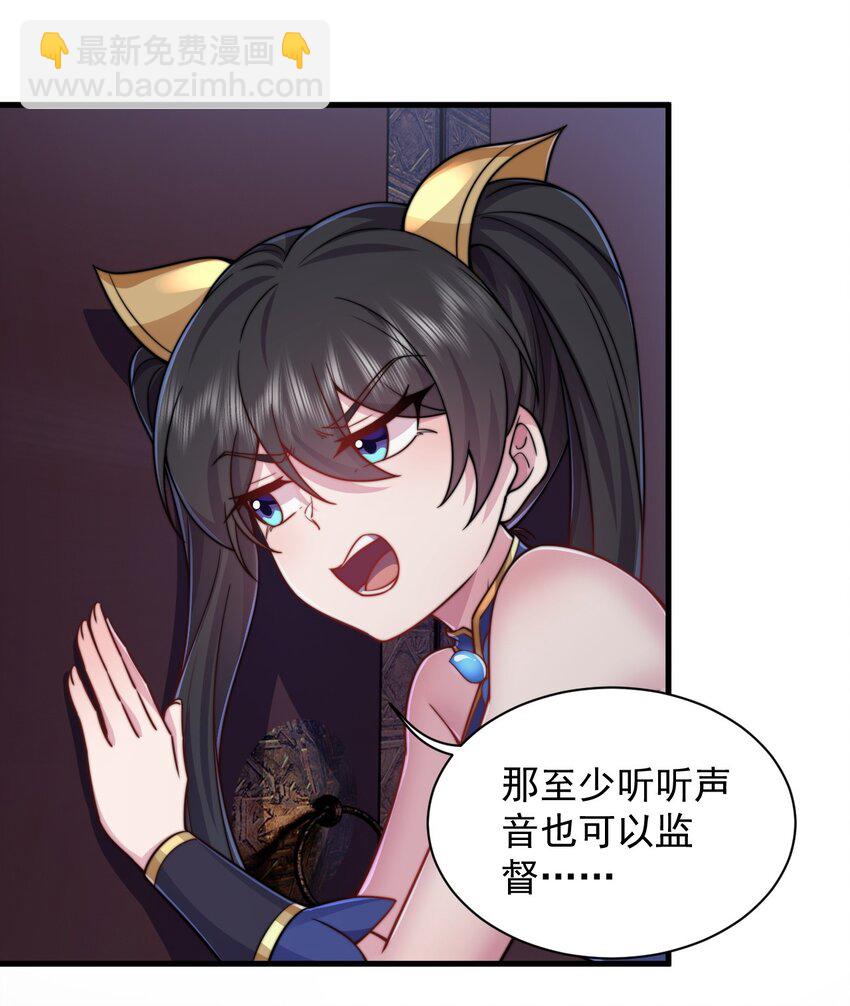 94 疗伤-第94话