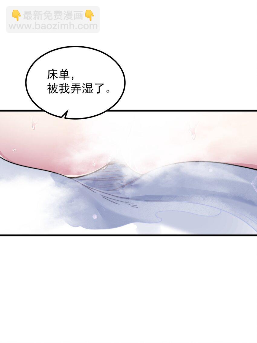 94 疗伤-第94话