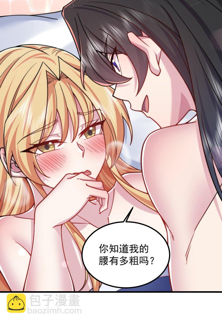 94 疗伤-第94话
