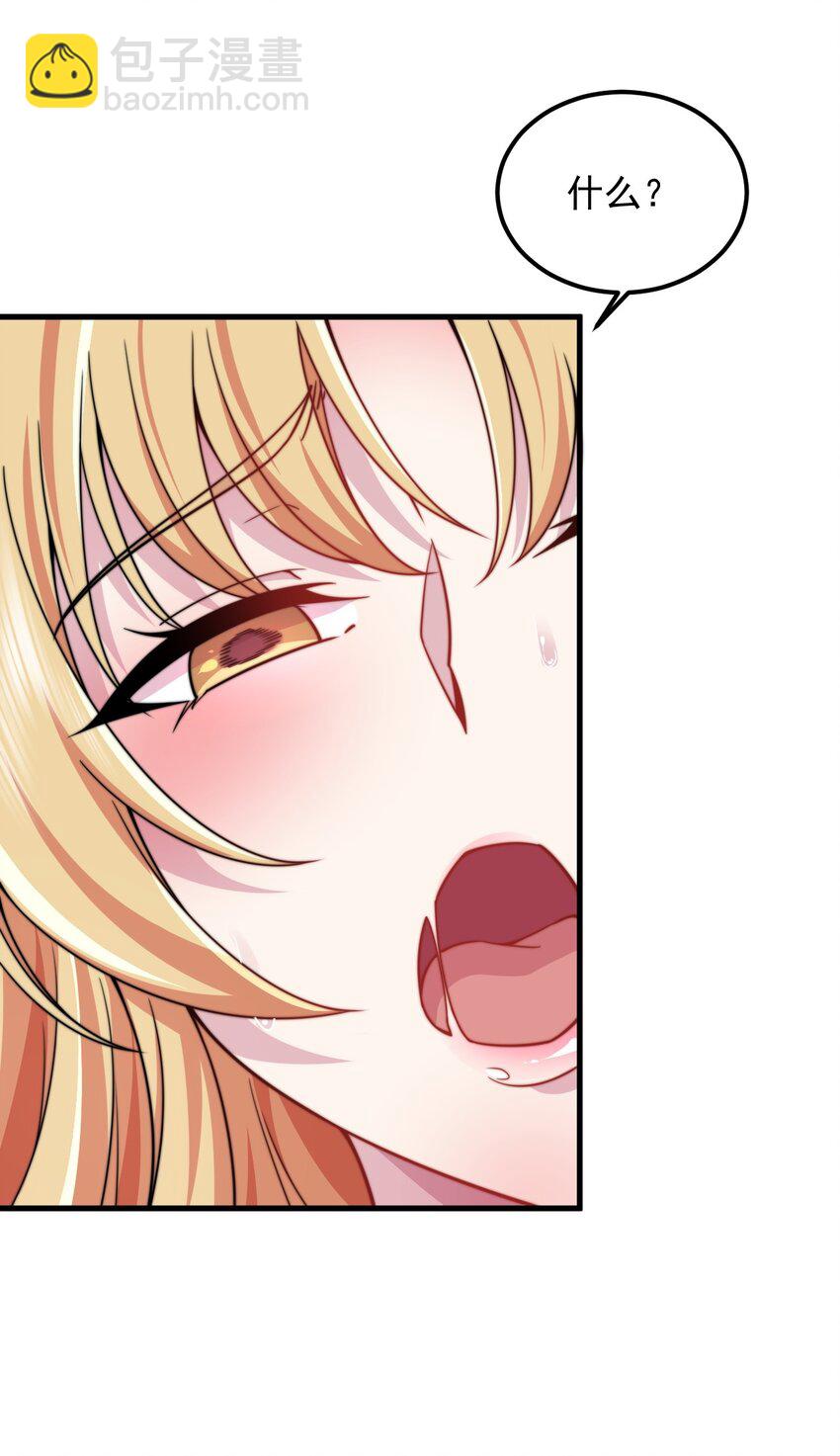 94 疗伤-第94话