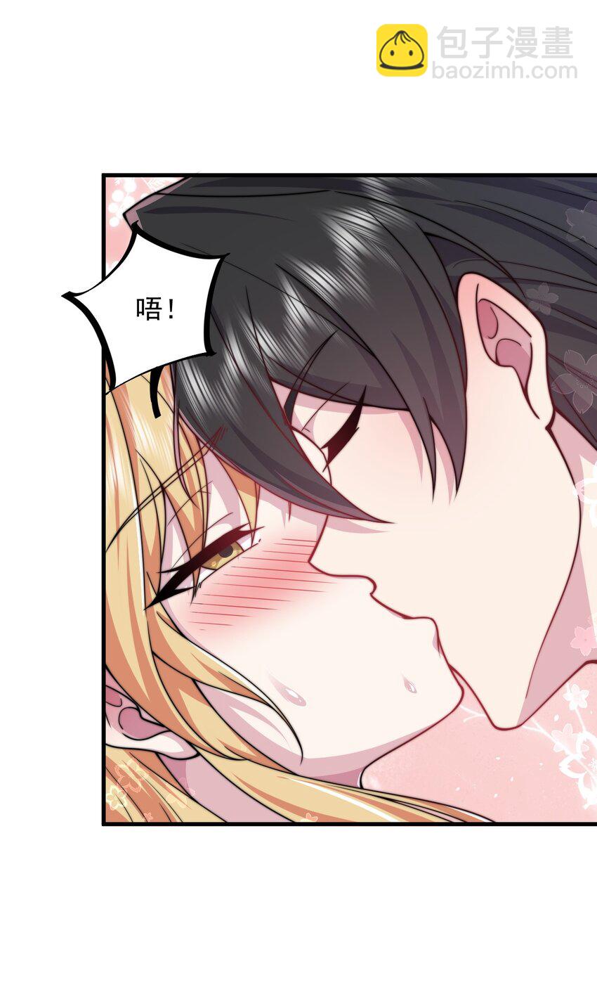 94 疗伤-第94话