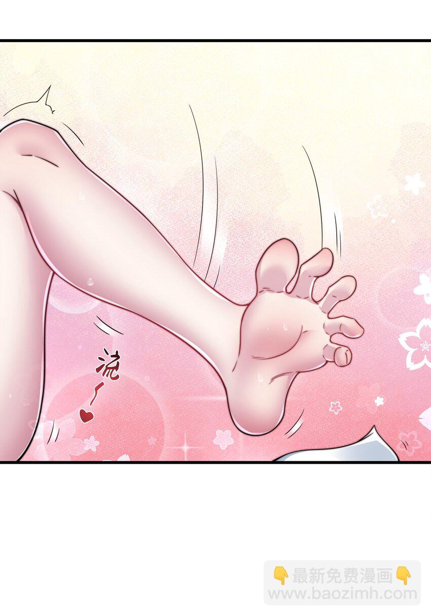 94 疗伤-第94话