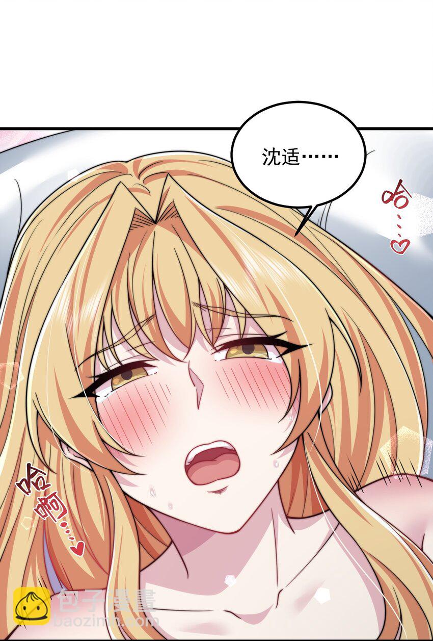 94 疗伤-第94话