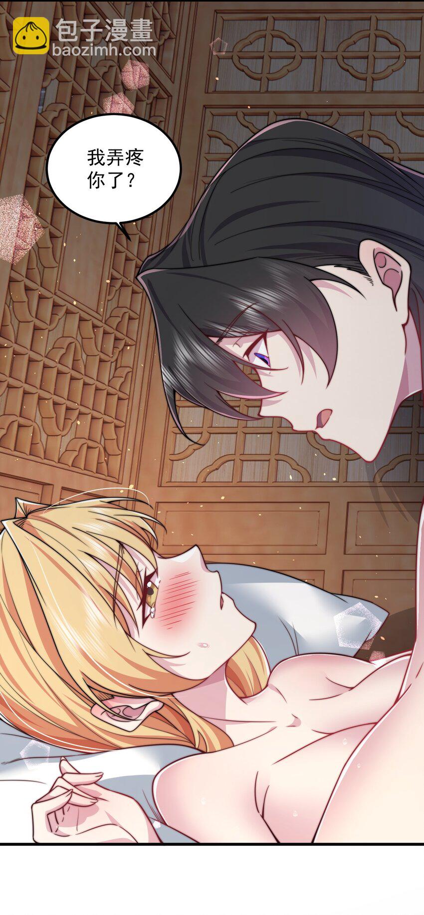 94 疗伤-第94话