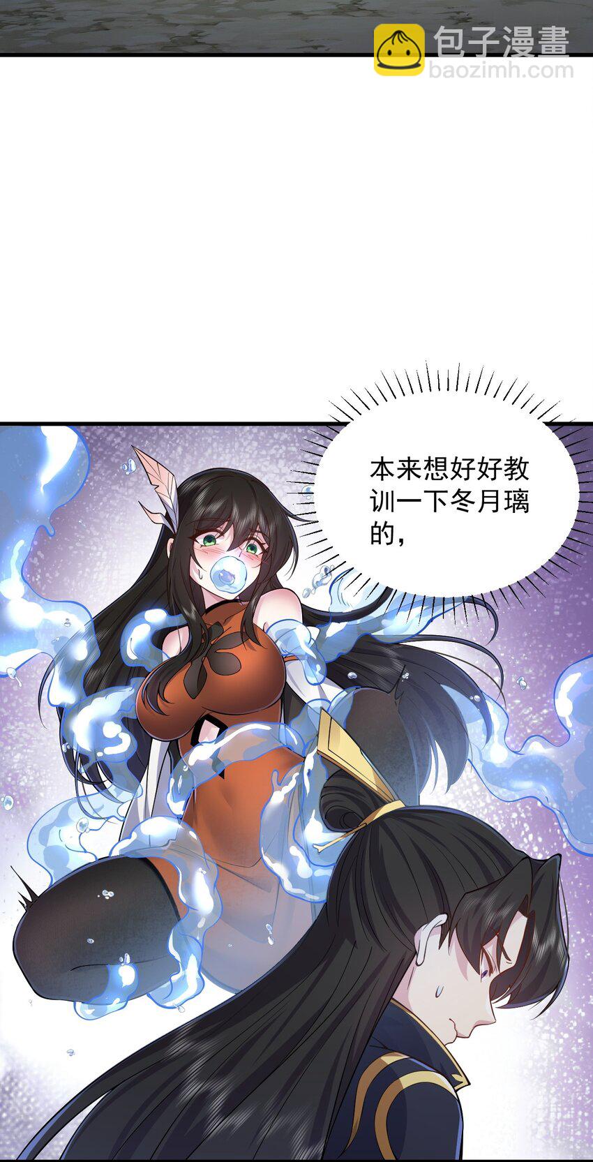 96 你也走火入魔-第96话