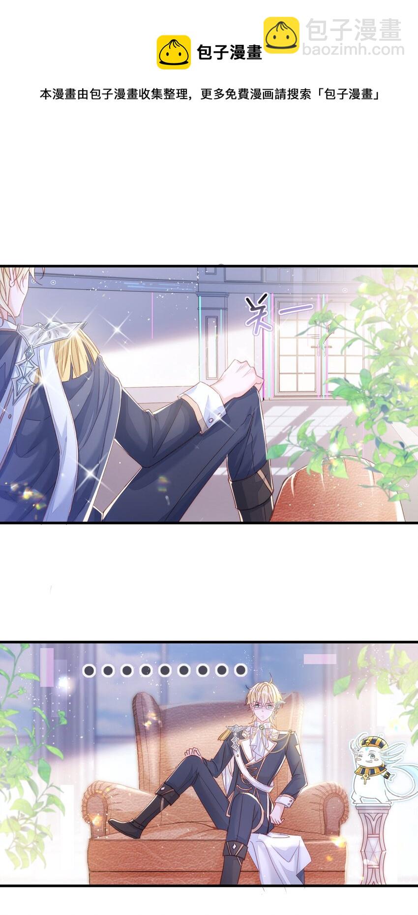 1 反派竟是我自己？-第2话