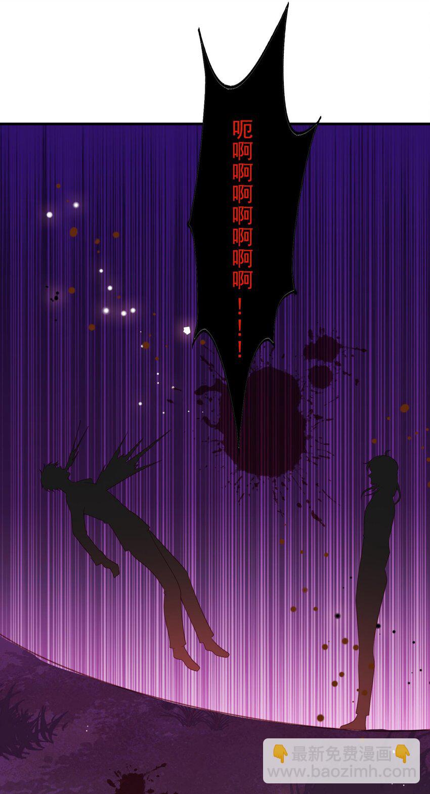 13 你的病娇小可爱已到货！-第14话