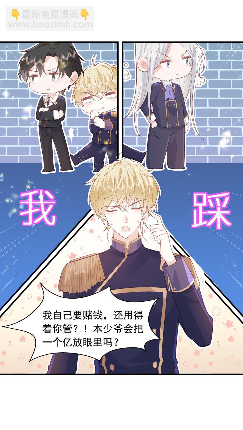 15 修罗场-第16话
