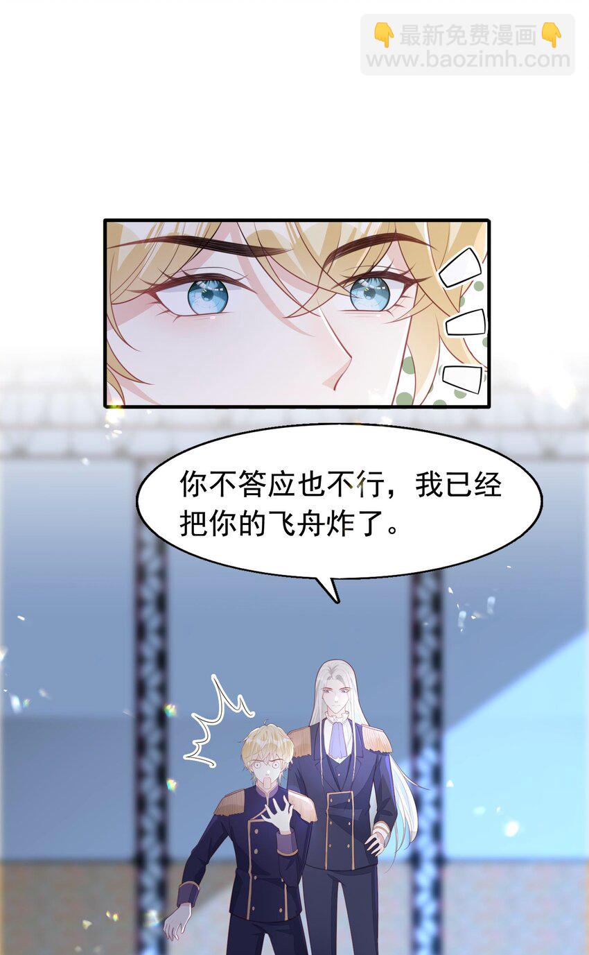 15 修罗场-第16话