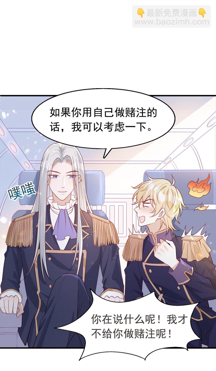 15 修罗场-第16话