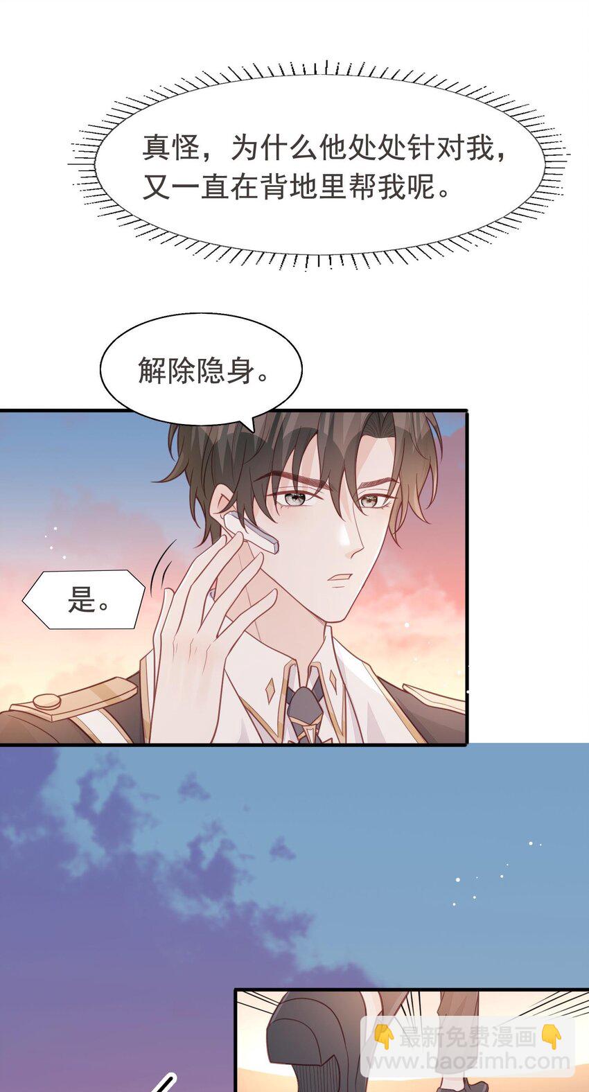 15 修罗场-第16话