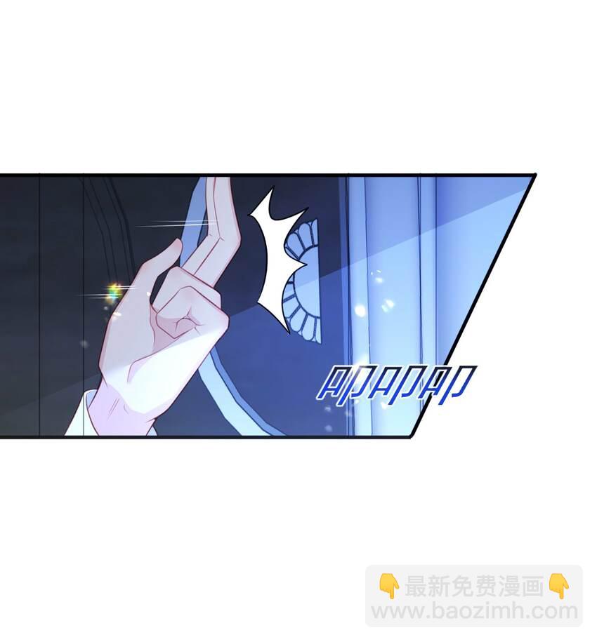 23 林长泽暴走-第24话
