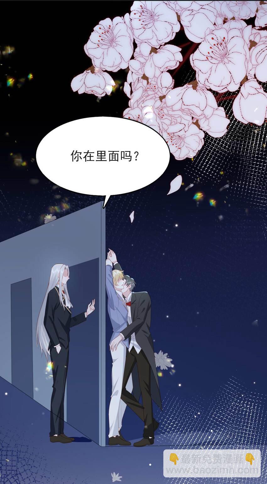 23 林长泽暴走-第24话