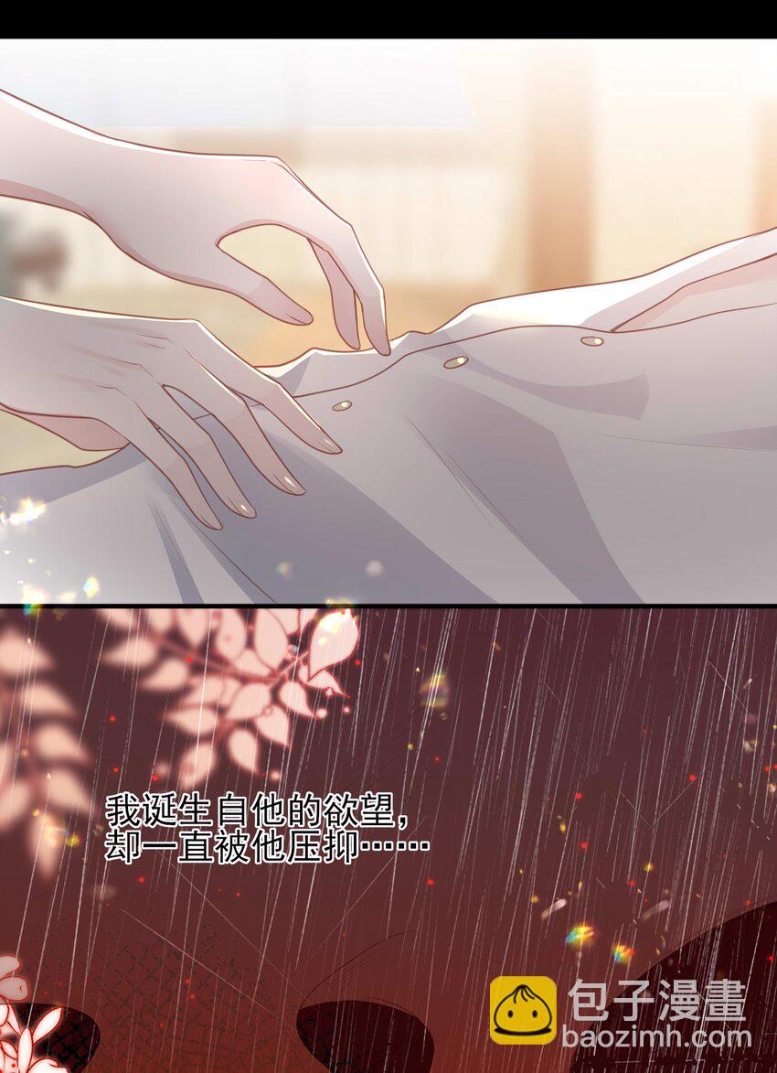 25 我得回本，宝贝~-第26话