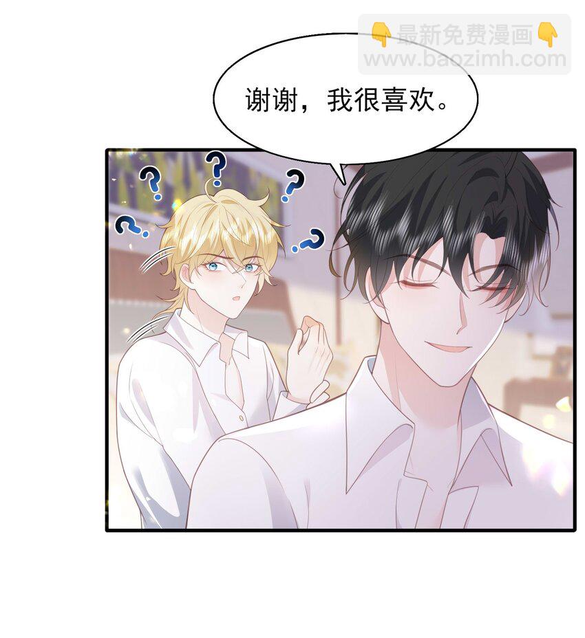 25 我得回本，宝贝~-第26话