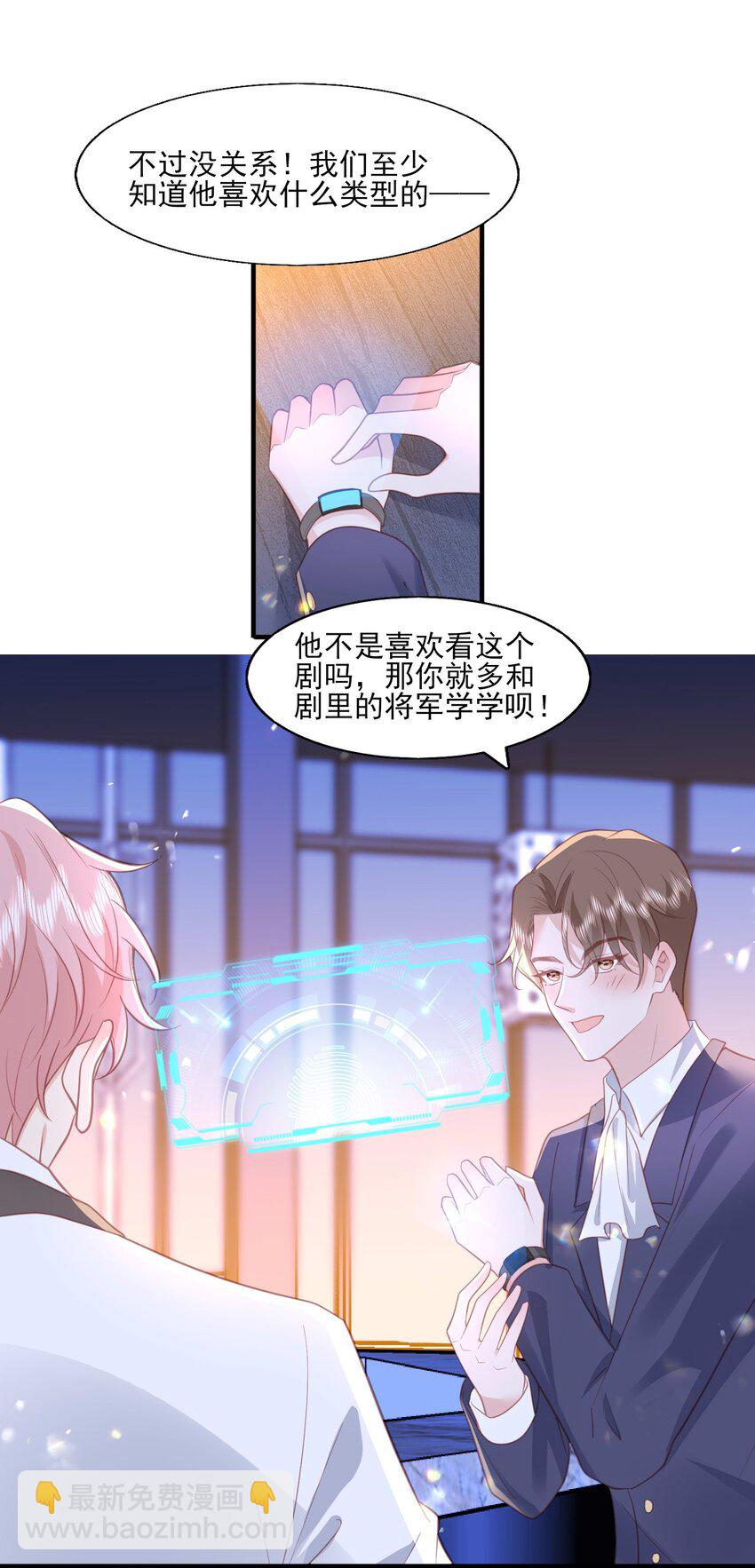 27 一醉解千愁-第28话